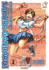 Street Fighter Sakura Ganbaru! Vol. 1