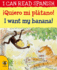 I Want My Banana/Queiro Mi Platano (I Can Read Spanish)