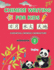 Chinese Writing for Kids - Essential Chinese Characters Workbook 2 (Characters 101-200): Learn and Practice Mandarin Writing for Beginners