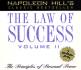 The Law of Success, Vol. 2: the Principles of Personal Power