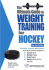 Ultimate Guide to Weight Training for Hockey (Ultimate Guide to Weight Training: Hockey)