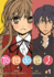 Toradora! Vol. 1