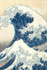 Under the Wave Off Kanagawa: a Poetose Notebook (Poetose Notebooks)