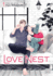 Love Nest, Vol. 1 (1)