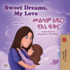 Sweet Dreams, My Love (English Amharic Bilingual Book for Kids)