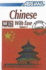 Book Method Chinese 1 With Ease: Chinese 1 Self-Learning Method