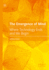 The Emergence of Mind: Where Technology Ends and We Begin