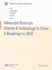 Advanced Materials Science & Technology in China: A Roadmap to 2050
