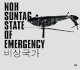 Noh Suntag: Ausnahmezustand / State of Emergency