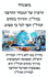 &#1492;&#1512;&#1506;&#1497;&#1493;&#1503; &#1513;&#1500; &#1492;&#1502;&#1489;&#1495;&#1512; &#1492;&#1495;&#1491;&#1513;&#1504;&#1497; &#1489;&#1504;&#1491;&#1500;&#1503;: &#1492;&#1514;&#1497;&#1493;&#1493;&#1498; &#1489;&#1514;&#1495;&#1493;&#1501...