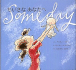 Someday (Japanese Edition)