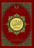 - Al-Qu'ran, Taddabur wa 'Amal [Urdu]