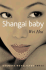 Shangai Baby (Spanish Edition)