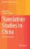 Translation Studies in China