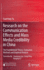 Research on the Communication Effects and Mass  Media Credibility in China: The Foundational Theory, Evaluation Methods and Empirical Analysis