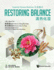 Essential Chinese Medicine-Volume 1: Restoring Balance