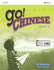 Go! Chinese-Go100 Workbook (Traditional Characters) (Chinese and English Edition)