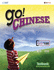 GO! Chinese Textbook Level 100 (Simplified Character Edition) : '''''