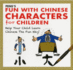 Peng's Fun With Chinese Characters for Children: Help Your Child Learn Chinese the Fun Way!