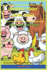 Udderly Funny Farm Jokes: Hilarious Animal Jokes for Kids Ages 4-10 Laugh-Out-Loud Farmyard Fun with Cows, Chickens, Pigs & More.
