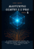 Mastering Gemini 2.5 Pro: A Comprehensive Guide to Google's Next-Generation AI for Building Intelligent Systems