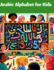 Arabic Alphabet for Kids: Arabic Letters and Numbers for Kids to Trace and Learn: 40 Pages