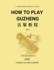 How to Play Guzheng-Vol.3: ? ? ? ? -03