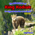 The Adventures of King Kodiak: The Biggest Brown Bear in the World - Book One