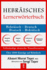 Hebrisches Lernerwrterbuch Fr Mittelstufe Und Fortgeschrittene