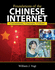 Foundations of the Chinese Internet: Calculations, Concepts, Culture