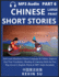 Chinese Short Stories (Part 6): Self-Learn Mandarin Chinese Language & Culture, Improve Fast Your Vocabulary, Reading & Listening Skills the Fun Way, Idioms, Words, Phrases, All HSK Levels, English, Pinyin & MP3 Audio Links Included, Large Print Edition