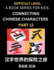 Simplified Chinese Characters for Kids (Part 12)- Difficult Level Test Series for Children to Recognize Chinese Characters by Column Matching, Suitable for HSK All Levels, Fast Learn Reading Mandarin Chinese Language, Culture, History with Simplified...
