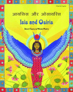 Isis and Osiris - Casey, Dawn