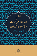 Islam and God-Centricity (Islam aur khuda-markaziyyat): A Theological Basis for Human Liberation (Urdu Edition)