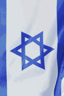 Israel Flag Journal Golding Flag Series