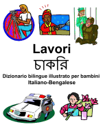 Italiano-Bengalese Lavori/&#2458;&#2494;&#2453;&#2480;&#2495; Dizionario bilingue illustrato per bambini