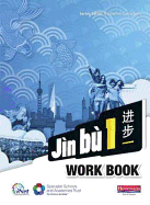 Jn B Chinese Workbook Pack 1 (11-14 Mandarin Chinese)
