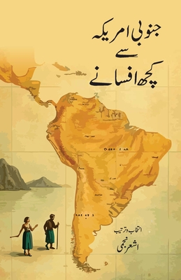 Janoobi America Se Kuchh Afsane: Southern American Fiction - Najmi, Ashar