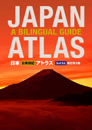 Japan Atlas: A Bilingual Guide: 3rd Edition