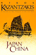 Japan/China: A Journal of Two Voyages to the Far East - Kazantzakis, Helen (Epilogue by), and Kazantzakis, Nikos, and Pappageotes, George (Translated by)
