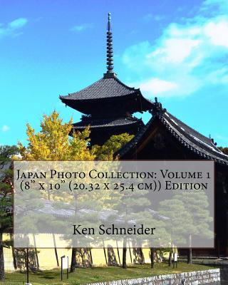 Japan Photo Collection: Volume 1 (8 x 10 (20.32 x 25.4 cm)) Edition - Schneider, Ken