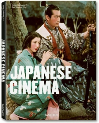 Japanese Cinema - Duncan, Paul (Editor), and Galbraith, Stuart IV