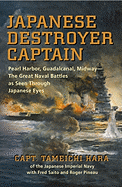 Japanese Destroyer Captain: Pearl Harbor, Guadalcanal, Midway - The Great Naval Battles as Seen Through Japanese Eyes