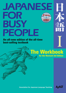 Japanese for Busy People I: The Workbook for the Revised 3rd Edition