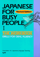 Japanese for Busy People I: Workbook - Ajalt