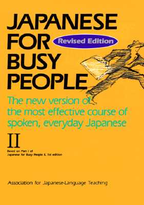 Japanese for Busy People II: Text - Association for Japanese Language Teaching, and Kodansha, and Ajalt