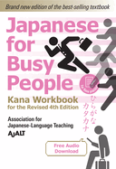 Japanese for Busy People Kana Workbook: Revised 4th Edition (Free Audio Download)