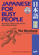 Japanese For Busy People: Workbook