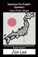 Japanese For English Speakers: Your First Steps: An Introduction to Learning Japanese for English Speakers