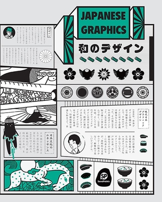 Japanese Graphics - Sendpoints (Editor)